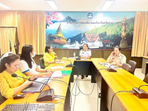 ประชุมคณะกรรมการร่างรายละเอียดชอบเขตของงาน (TOR) และกำหนดราคากลางสำหรับการจ้างโครงการเพิ่มขีดความสามารถด้านการแข่งขันและยกระดับการท่องเที่ยวน่าน  สู่การท่องเที่ยวคุณภาพสูง การวิ่งเพื่อส่งเสริมการท่องเที่ยวเชิงกีฬา ประจำปีงบประมาณ พ.ศ.2567