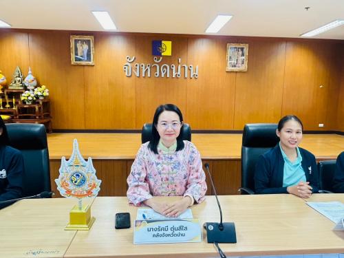 เข้าร่วมประชุมชี้แจงความพร้อมในการติดตามเตรียมความพร้อมในติตตามเร่งรัดการใช้จ่ายและเบิกจ่ายเงินงบประมาณ ประจำปีงบประมาณ พ.ศ.2568