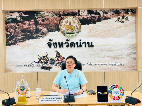 เข้าร่วมประชุมติดตามเร่งรัดการใช้จ่ายและการเบิกจ่ายเงินงบประมาณ ประจำปีงบประมาณ พ.ศ. 2568 ครั้งที่ 1/2568