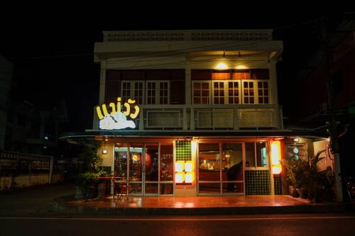 แม่วัว " Milk Tooth Bar "