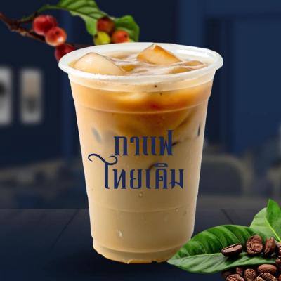 กาแฟไทยเดิม Thai Derm cafe 