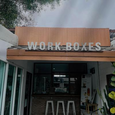 Workboxes Café (เวิร์คบ็อกซ์คาเฟ่)