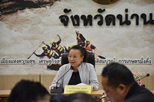 เข้าร่วมประชุมคณะกรรมการผลักดันการดำเนินงานตามแผนแม่บทภายใต้ยุทธศาสตร์ชาติ ประเด็นการต่อต้านการทุจริตและประพฤติมิชอบ จังหวัดน่าน ครั้งที่ 1/2569
