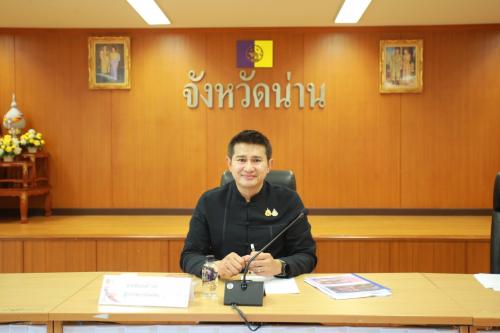 เข้าร่วมการประชุม เพื่อติดตามความก้าวหน้าและสรุปผลการเตรียมความพร้อมการจัดงานเทศกาลเคาท์ดาวน์นันทบุรี 2569 “Nan The Legacy of Love”