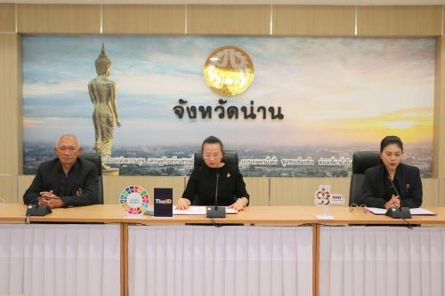 จังหวัดน่านมอบเงินรางวัลและโล่เกียรติคุณแก่นักกีฬาและผู้ฝึกสอน ประจำปี 2568