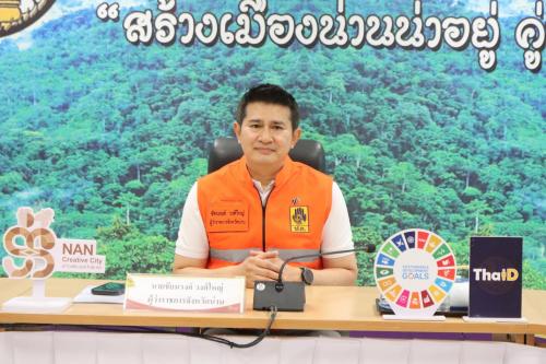  เข้าร่วมประชุมคณะกรรมการศูนย์ปฏิบัติการป้องกันและลดอุบัติเหตุทางถนนจังหวัดน่าน ช่วงเทศกาลปีใหม่ พ.ศ. 2569 พร้อมเปิดศูนย์ปฏิบัติการฯ เพื่อเพิ่มมาตรการป้องกัน ดูแลความปลอดภัยประชาชนตลอดช่วงวันหยุดยาว