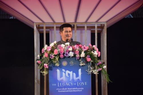 จังหวัดน่านจัดพิธีเปิดงาน “ศรีนคราฟื้นฟ้า สิเนหาสถิตในแผ่นดิน ถิ่นแห่งพระมหากรุณาธิคุณนิรันดร์ (NAN The Legacy of Love)”