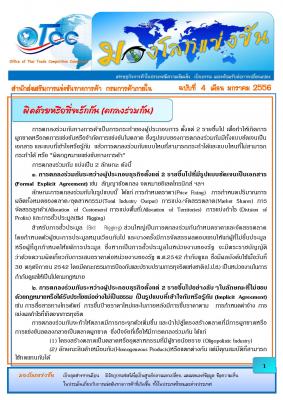 แบบฟอร์มรายงานผลการดำเนินงานจ้างเหมา แบบฟอร์มรายงานผลการดำเนินงานจ้างเหมาแบบฟอร์มรายงานผลการดำเนินงานจ้างเหมาแบบฟอร์มรายงานผลการดำเนินงานจ้างเหมาแบบฟอร์มรายงานผลการดำเนินงานจ้างเหมา