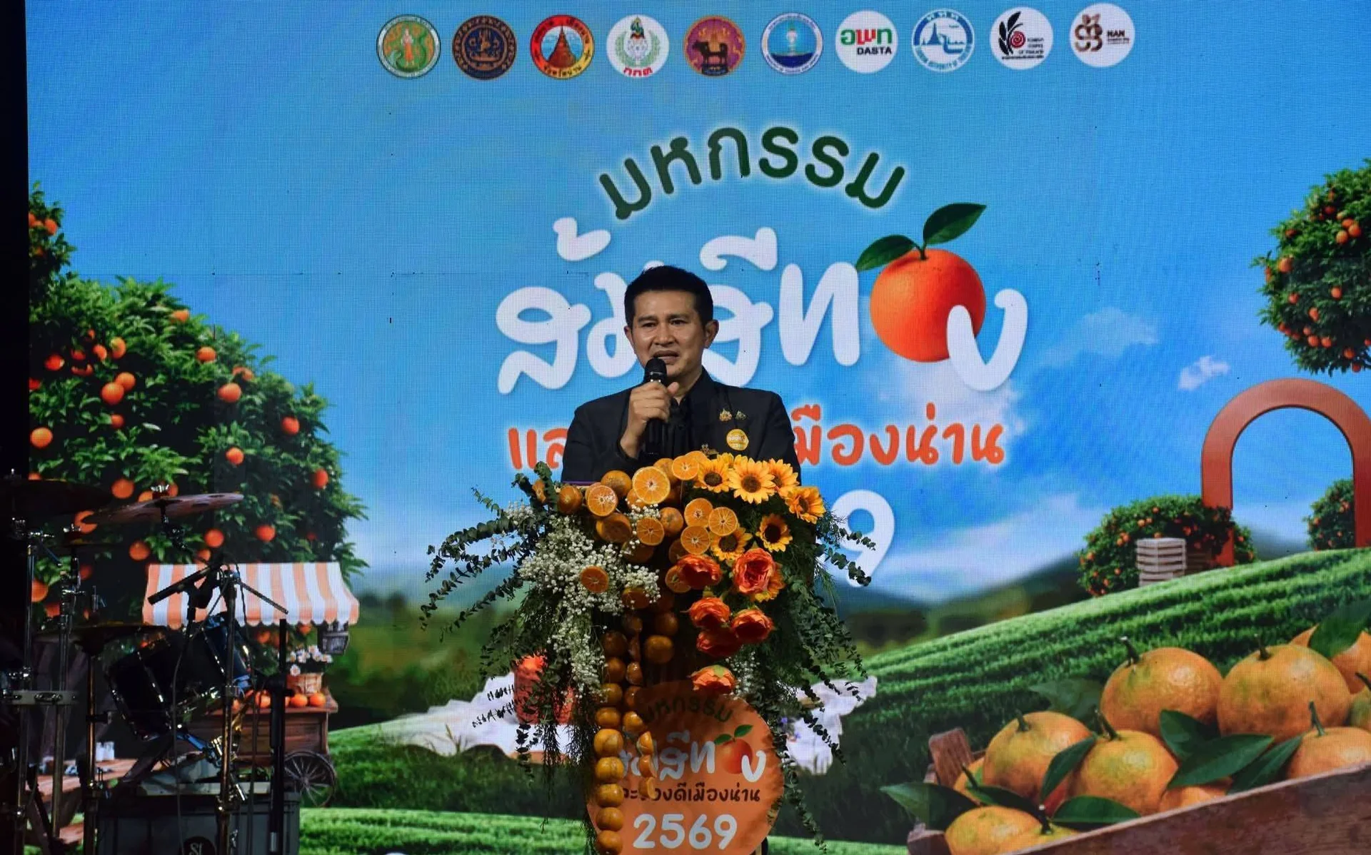 จังหวัดน่านโดยสำนักงานการท่องเที่ยวและกีฬาจังหวัดน่านจัดงานมหกรรมส้มสีทองและของดีเมืองน่าน 2569 ยกระดับท่องเที่ยวคุณภาพ สร้างรายได้ชุมชน