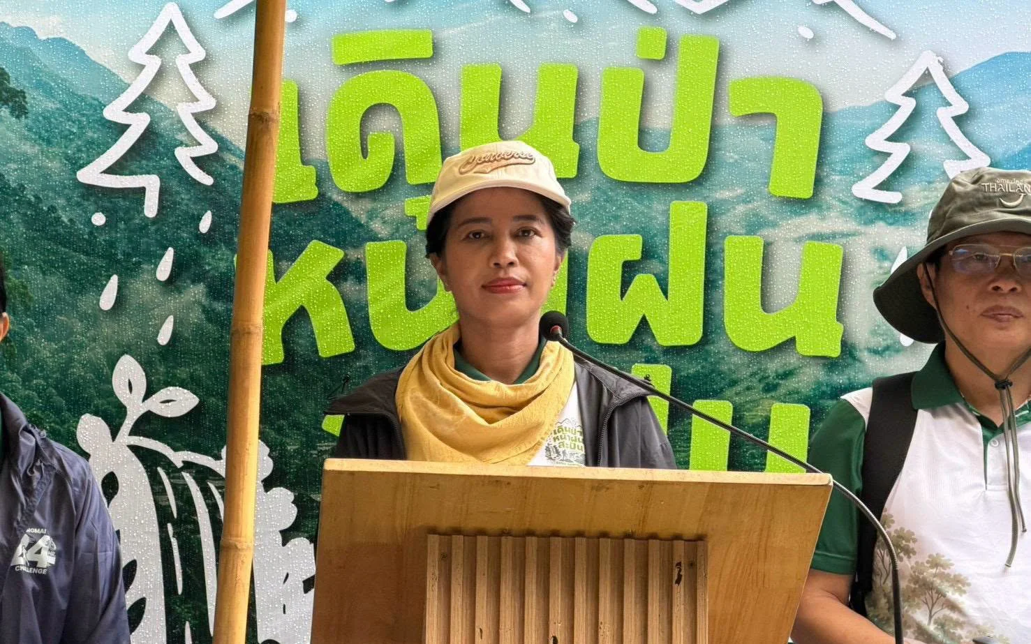 จัดกิจกรรม “เดินป่าหน้าฝน สะปัน (SAPAN RAINFOREST)” ภายใต้โครงการเพิ่มขีดความสามารถด้านการแข่งขันและยกระดับการท่องเที่ยวน่านสู่การท่องเที่ยวคุณภาพสูง