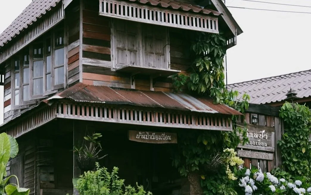 "บ้านป่าเมืองเถื่อน ดอยสกาด