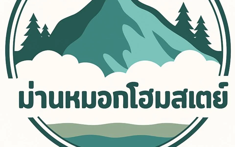 ม่านหมอกโฮมสเตย์ดอยสกาด 