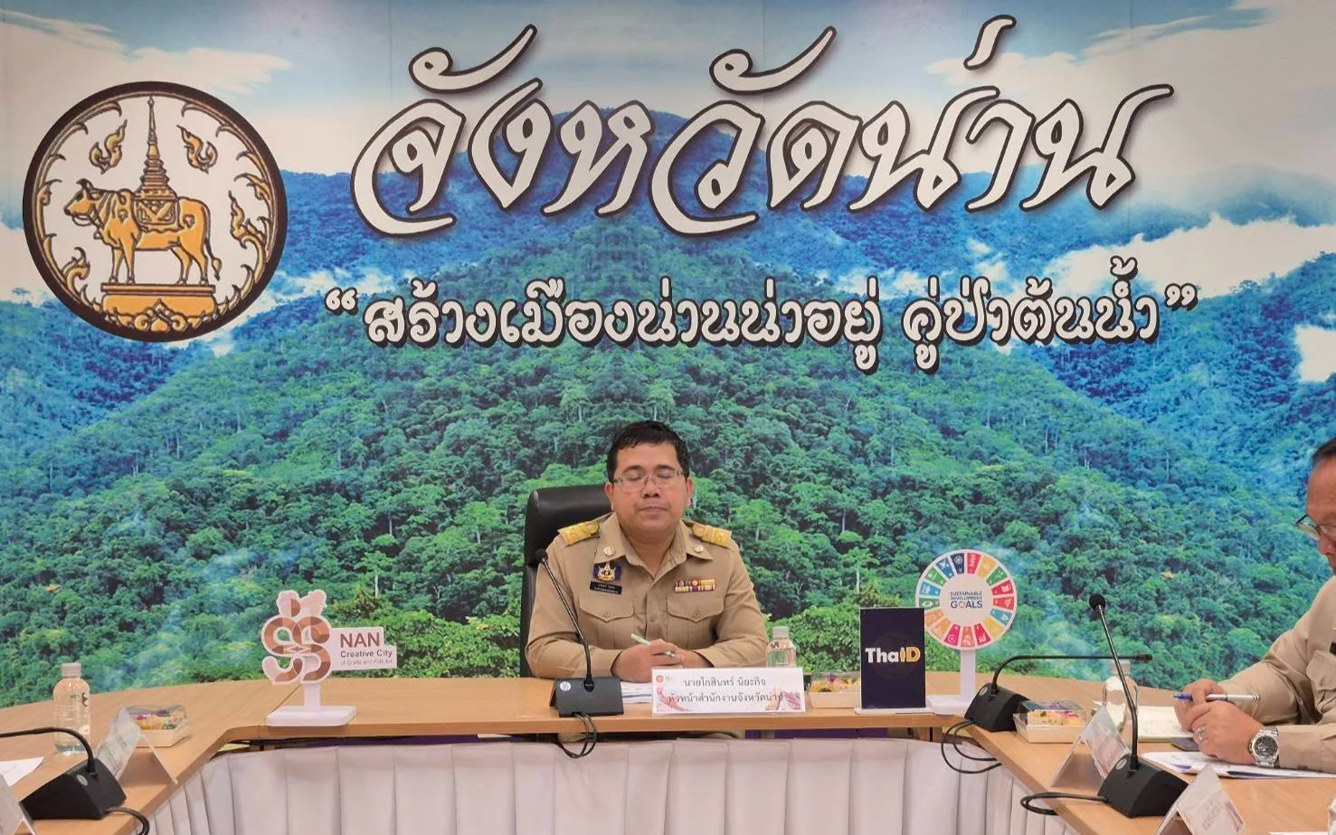 ประชุมคณะกรรมการบริหารงานกลุ่มจังหวัดแบบบูรณาการ (ก.บ.ก.) กลุ่มจังหวัดภาคเหนือตอนบน 2 ครั้งที่ 5/2569