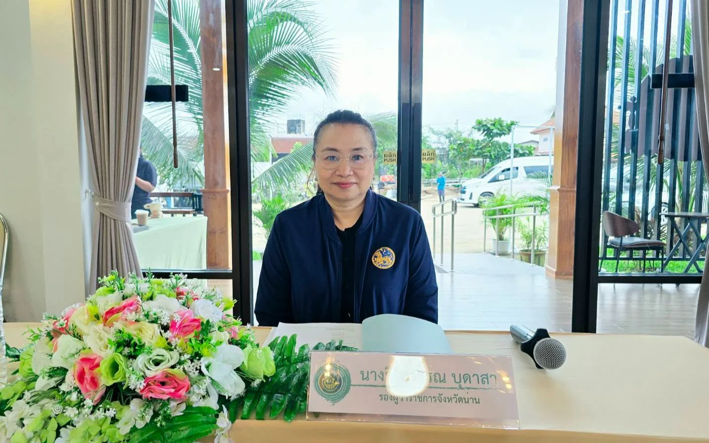  เข้าร่วมการประชุมคณะกรรมการประสานและขับเคลื่อนนโยบายสานพลังประชารัฐประจำจังหวัด (คสป.)