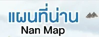 แผนที่ท่องเที่ยวน่าน Nan Map