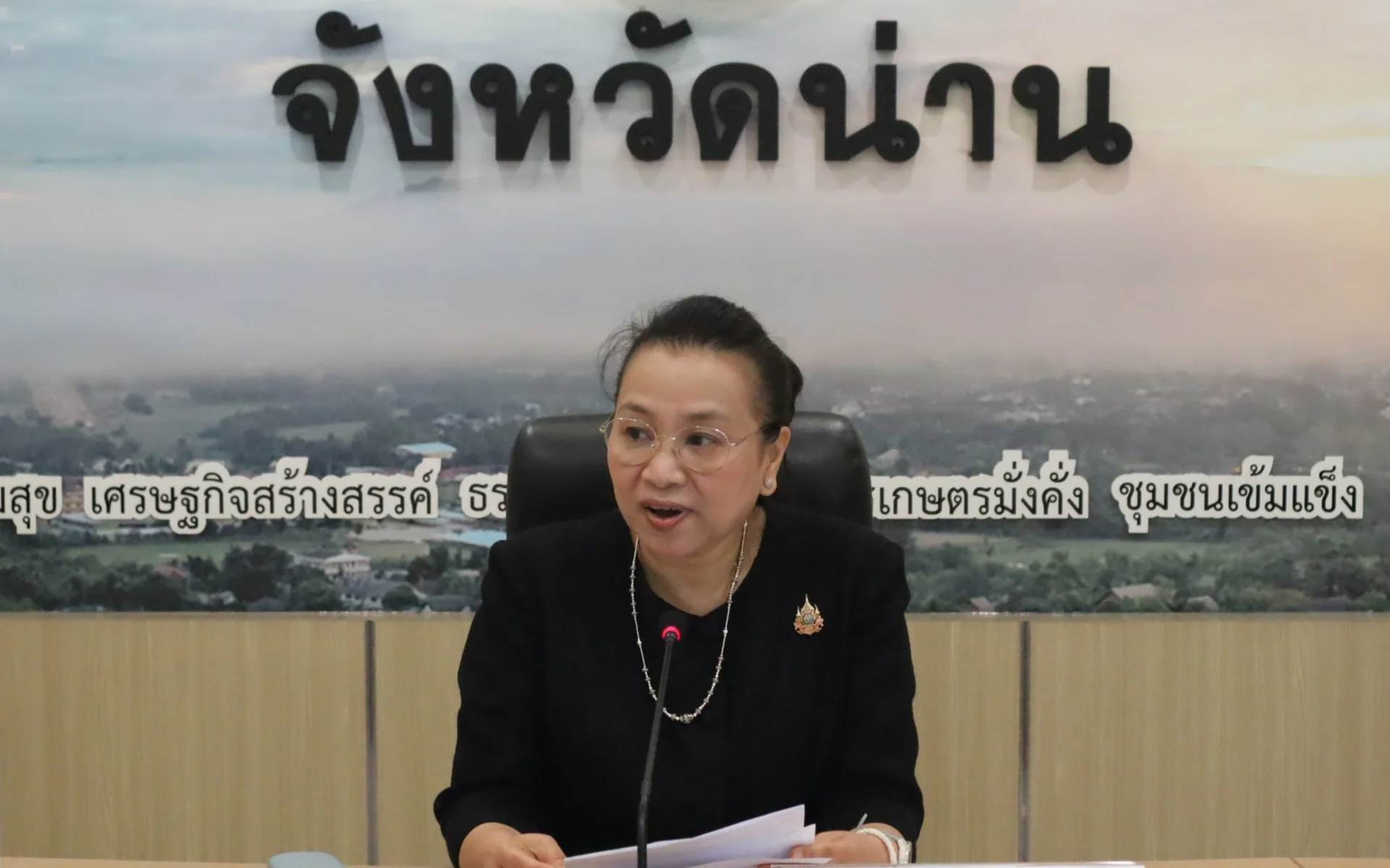ประชุมคณะกรรมการบริหารงานจังหวัดแบบบูรณาการจังหวัดน่าน (ก.บ.จ.น่าน) ครั้งที่ 3/2569