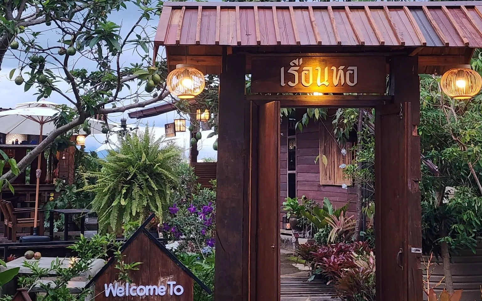 เรือนหอดอยสกาด