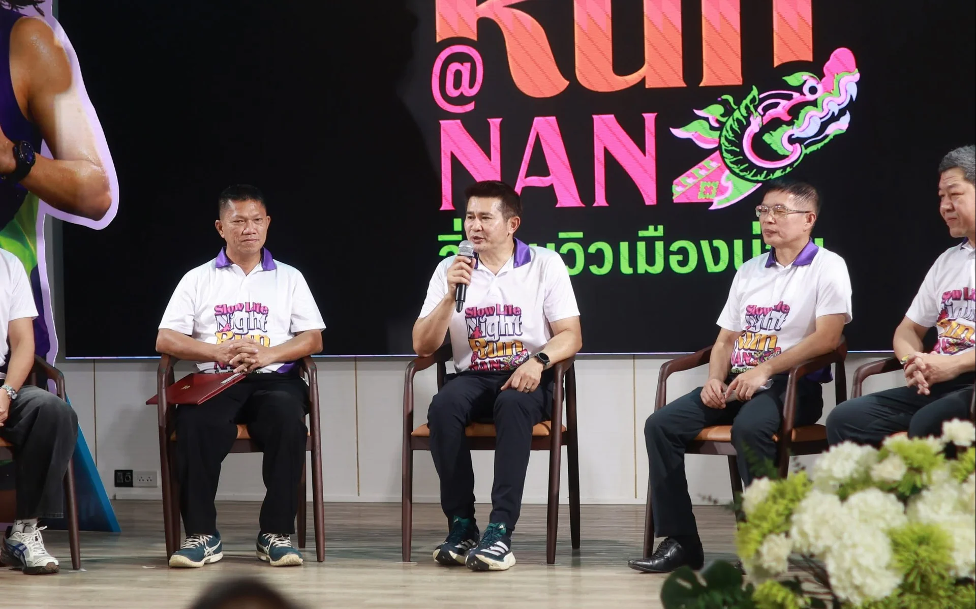 จังหวัดน่านจัด “Slow Life Night Run ชมวิวเมืองน่าน” กระตุ้นเศรษฐกิจรับฤดูหนาว