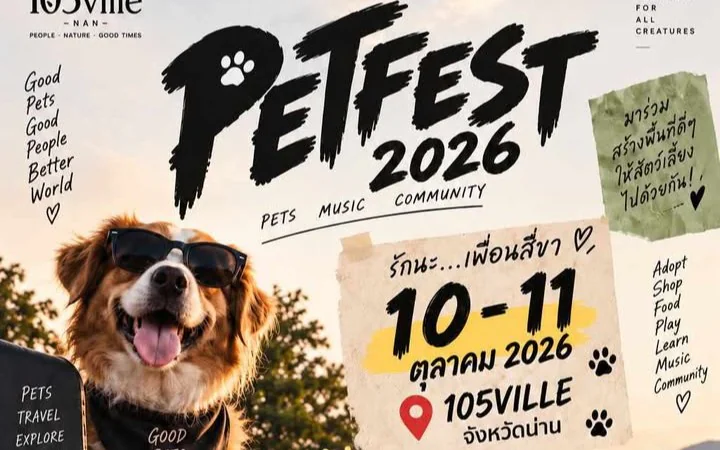 Nan Pet FEST 2026